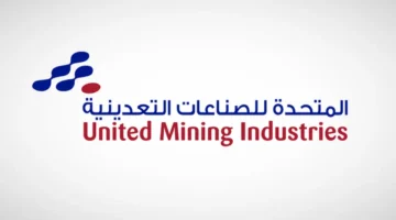 صفقة ضخمة.. كبار مساهمي المتحدة للتعدين يبيعون حصصهم بـ504.5 مليون ريال